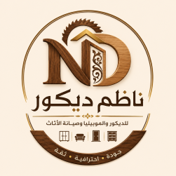 النظيم ديكور | صيانة وترميم الأثاث ودهانات ديكورات الموبيليا في حي النظيم بالرياض